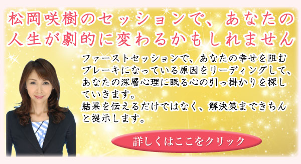 ��������̃Z�b�V�����ŁA���Ȃ��̐l�������I�ɕς�邩������܂���