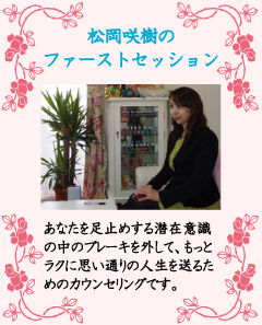 ��������̃t�@�[�X�g�Z�b�V����