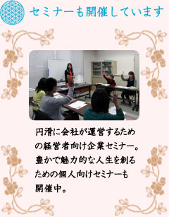 �Z�~�i�[���J�Â��Ă��܂�