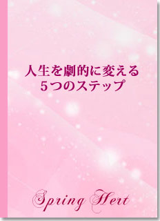 �������|�[�g�F�l�������I�ɕς���T�̃X�e�b�v