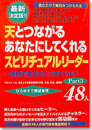 �V�ƂȂ��邠�Ȃ��ɂ��Ă����X�s���`���A�����[�_�[Part3 48�l